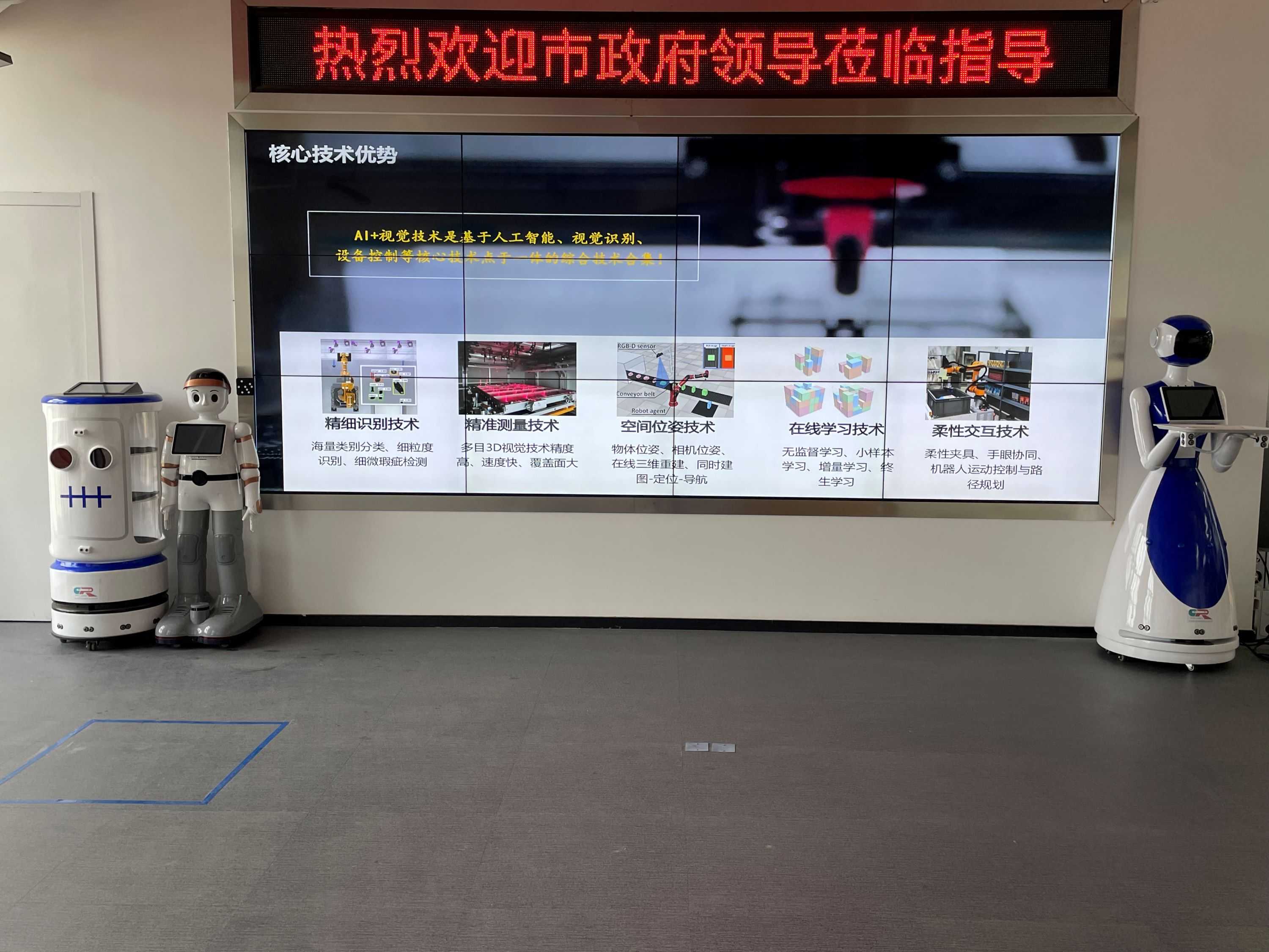 機(jī)器人圖片2.jpg 機(jī)器人圖片2.jpg
