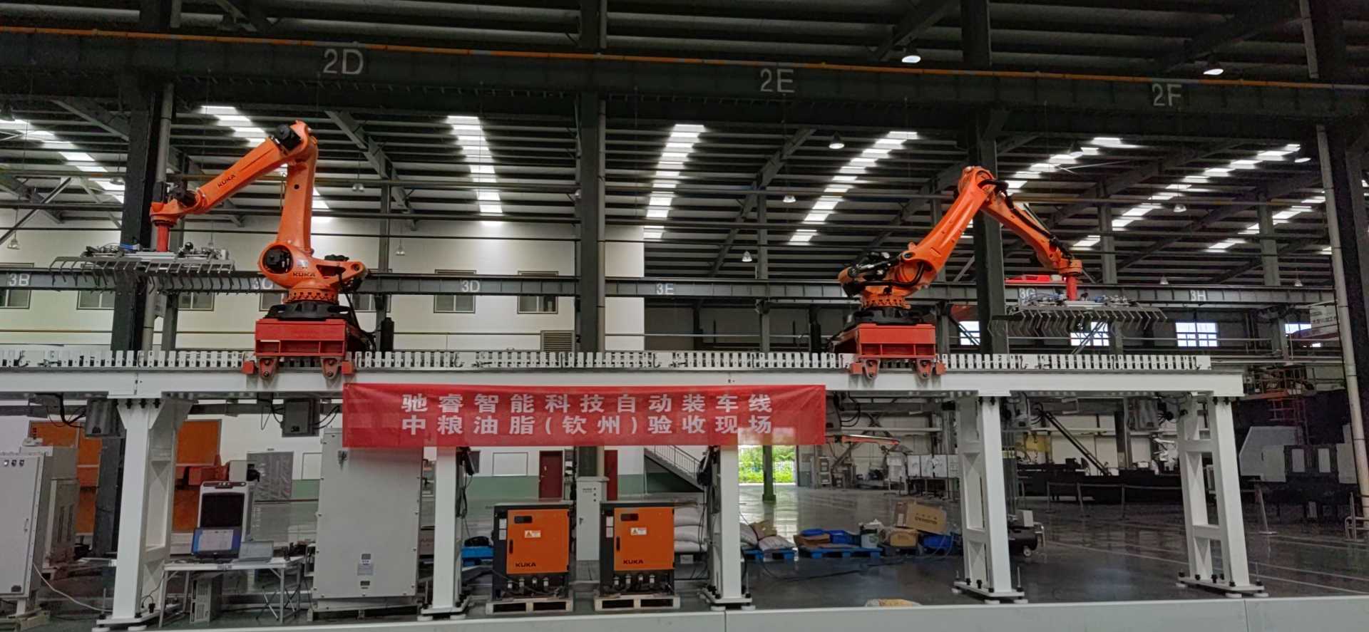 中糧首頁.jpg